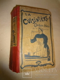 Французская Кулинария до 1917 года, фото №5