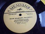 Песни Владимира Высоцкого -  Он не вернулся из боя.Песня о новом времени, фото №4