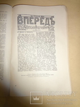 Перший Випуск Київського Історичного Музею 1958 тираж 1500, фото №7