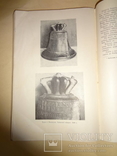 Перший Випуск Київського Історичного Музею 1958 тираж 1500, фото №9