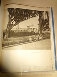 1961 Архитектура Крыма Киев тираж 3000, фото №8