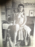 1934 Советское Искусство с элементами эротики, фото №2