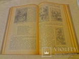 1911 Научный Журнал, фото №5