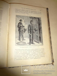 1912 Руководство для военных, фото №8