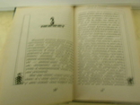 Книга Люди в черном. По фильму Соломона Э. 1998 г. Состояние новой., фото №5