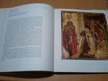 Средневековая живопись Испании(на испанском языке), фото №21