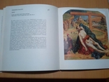 Средневековая живопись Испании(на испанском языке), фото №24