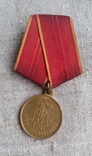 Медаль За Крымскую войну с бонусом, фото 2
