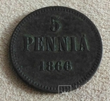 5 PENNIA 1866, фото №3