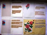 4 открытки-телеграммы 1975, 1978, 1981, фото №4