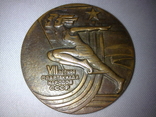 Памятные медали СССР, фото №3