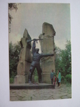 Яремча.1978р., фото №2