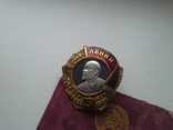 Орден Ленина винтовой мондвор с доком, фото 10