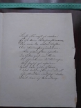 Рукописная открытка 1886 г., фото №5