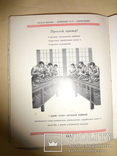 1928 Каталог Обувь Атлас Германия, фото №5