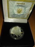 Олекса Новаківський , срібло, 2012р. 5 грн +сертифікат+футляр, фото №2