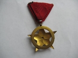 Комплект наград на гвардии генерал-майора, фото 9