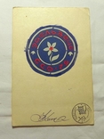 Шевроны-эмблемы ССО 1979 - 1980 гг. (комплект №3), фото №5