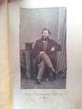 15 томов "собрание сочинений Л.Н.Толстой"  1913г., фото №11