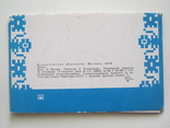 Набор открыток.Минск.1970г.9шт., фото №3