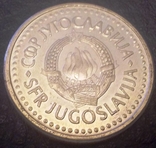 1   динар 1990 .Югославія (тільки 1990,1 випуск). Велика монета., фото №3