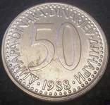 50 динарів 1988 .Югославія (тільки 1985-8  випуск), фото №2
