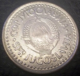 50 динарів 1988 .Югославія (тільки 1985-8  випуск), фото №3