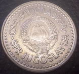 100  динарів 1987 .Югославія (тільки 1985-8   випуск), фото №3
