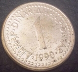 1 динар  1990 .Югославія (тільки 1990,1 випуск), фото №2
