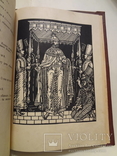 1936 Борис Годунов Академия, фото №7