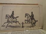 1834 Кавалерия Лошади на французском, фото №3