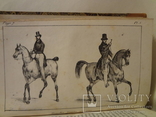 1834 Кавалерия Лошади на французском, фото №5