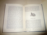 1940 Архитектор Захаров, фото №5