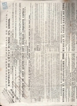Российский государственный 5% заем 1906 года, 187,5 руб, фото №5