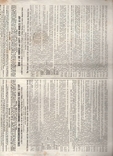 Российский государственный 5% заем 1906 года, 187,5 руб, фото №6
