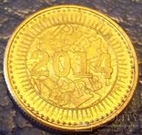 10  центів 2014 року RBZ . Замбія, фото №3