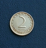 2 Стотинки 2000 г. Болгария, фото №2