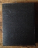 Энциклопедический Словарь,3 тома,1953г., фото №8