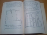 Воейкова Е. Детская одежда. 40 уроков кройки 60 год, фото №7