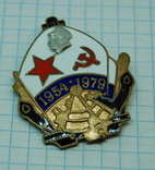 Знак 1954 - 1979 ВМФ Юбилей Флот. Тяжелый, эмаль, фото №2