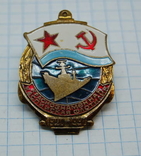 Знак Краснознаменная Каспийская Флотилия 1920-1990. Тяжелый, эмаль. ВМФ, Флот, фото №2