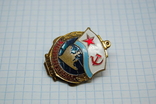 Знак Краснознаменная Каспийская Флотилия 1920-1990. Тяжелый, эмаль. ВМФ, Флот, фото №5