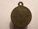 Медаль за Крымскую войну, фото 2