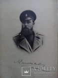 Путешествия по трем частям старого света 1894г. Доктора А.В. Елисеева, фото №8