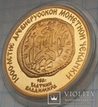 100 рублей СССР, полунцовка 15,55 грамм, фото №9