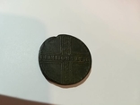 Монета пять копеек 1727 года, фото 3