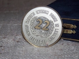 Памятная настольная медаль командующего миротворческими силами ООН  в Ливане, фото №5