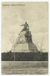 Памятник Корнилову., фото №2