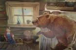 Маруся та ведмідь книжка-панорамка, фото №6