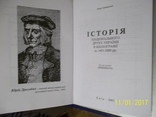 Історія національного друку України1483-2000(тираж100 штук)Раритет, фото №13